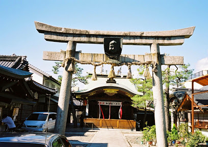 恵美須神社(ゑびす神社)