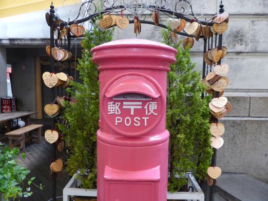 【島根県】カラコロ工房　ピンクのポスト