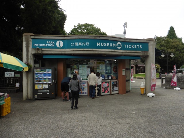 MUSEUM&TICKECTS