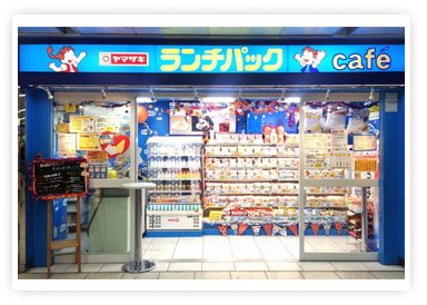 ランチパック専門店 日本最大級のsns映え観光情報 スナップレイス