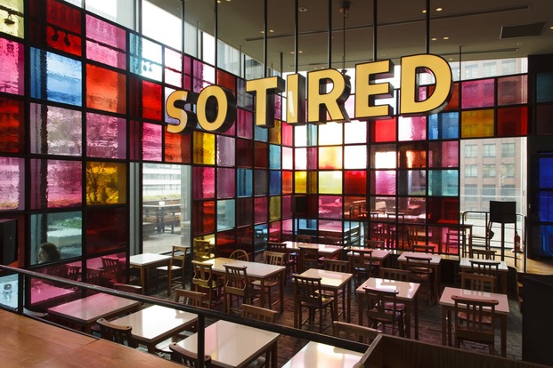 SO TIRED