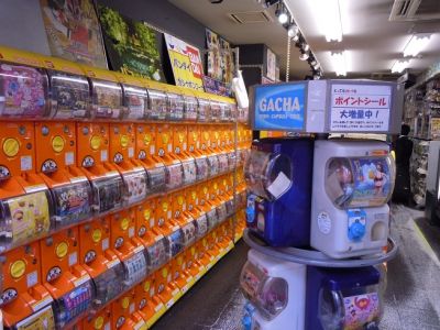 ガチャポン会館