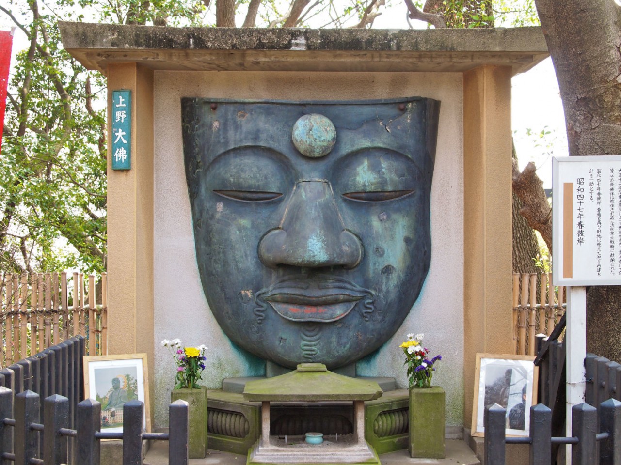 上野大仏