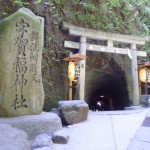 銭洗弁財天