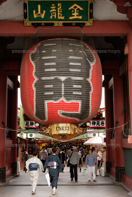 雷門