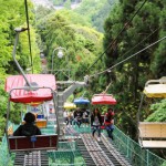 高尾山