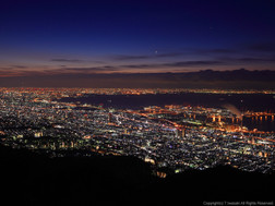 六甲山