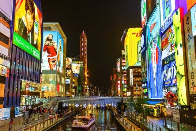 道頓堀