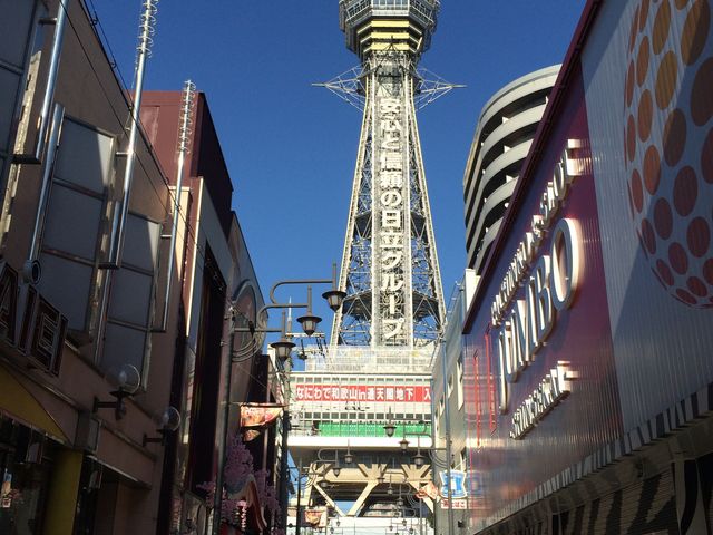 通天閣