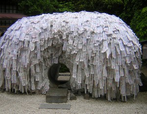 安井金比羅宮