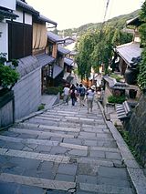 産寧坂(三年坂)