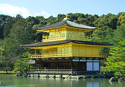 金閣寺(鹿苑寺)
