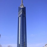 fukuokatower