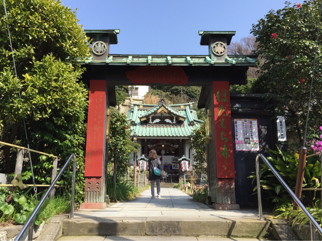 ぼたもち寺