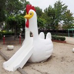 竜田公園