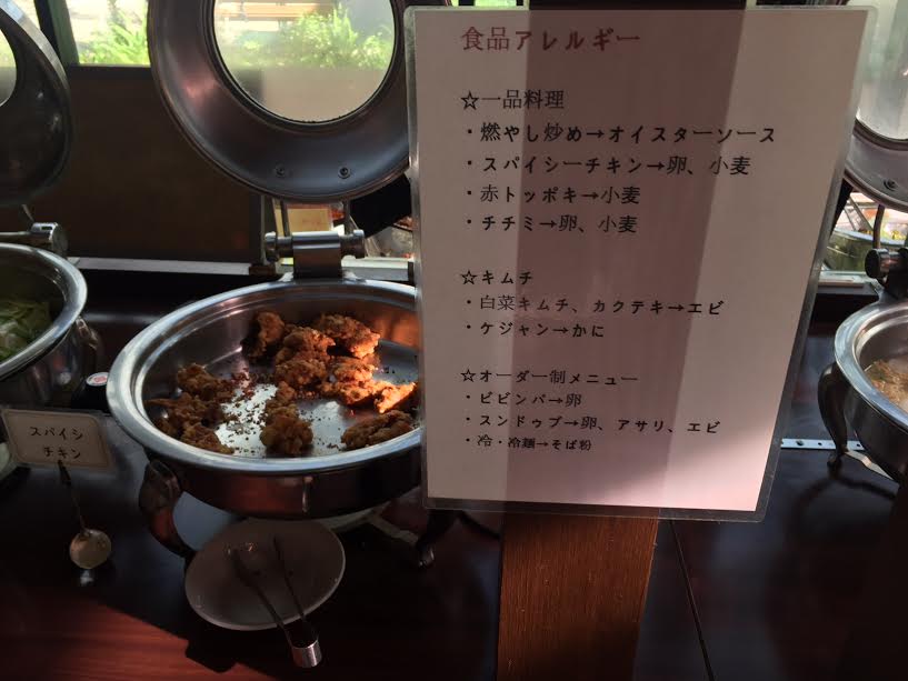 李さんの台所 越谷レイクタウン店 食べ放題レポ有 日本最大級のsns映え観光情報 スナップレイス