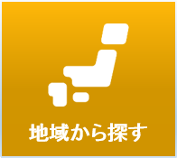地図から探す