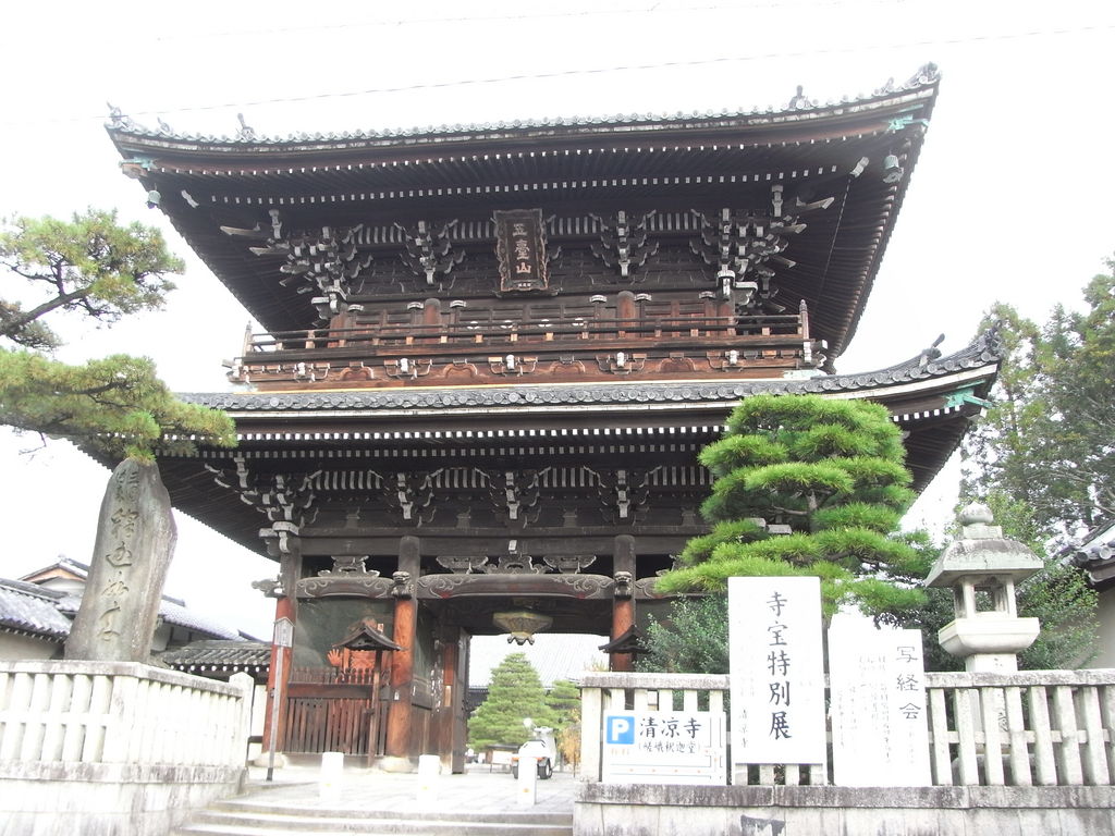 清涼寺