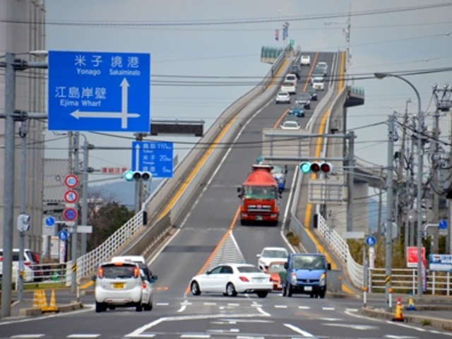 江島大橋