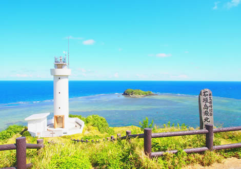 平久保崎