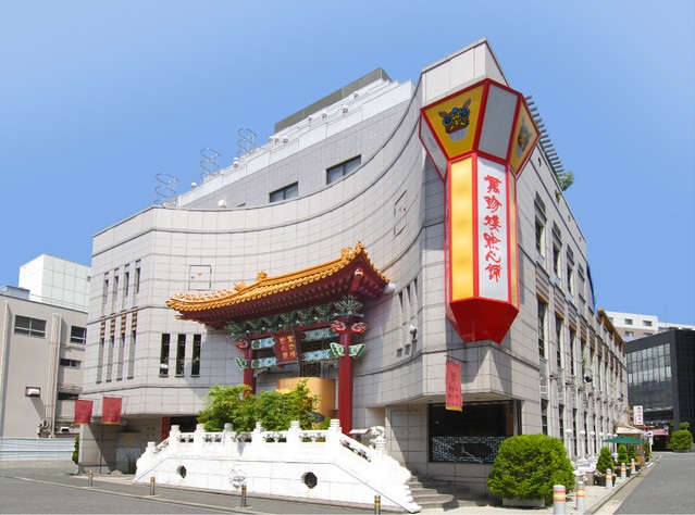 萬珍楼点心舗