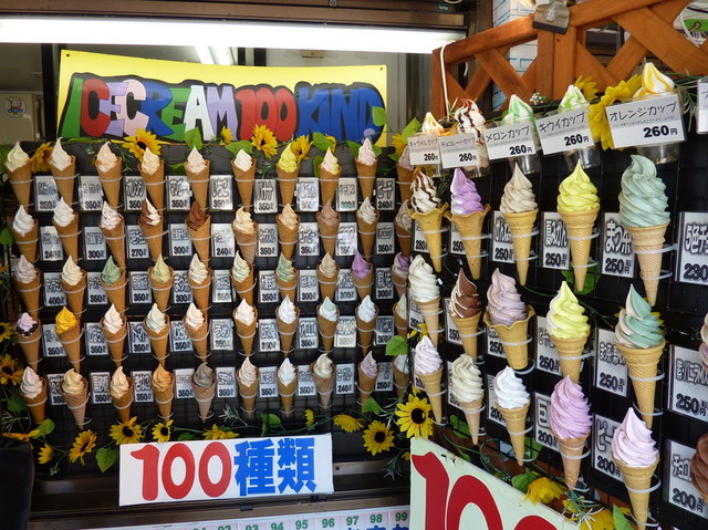 むさし
