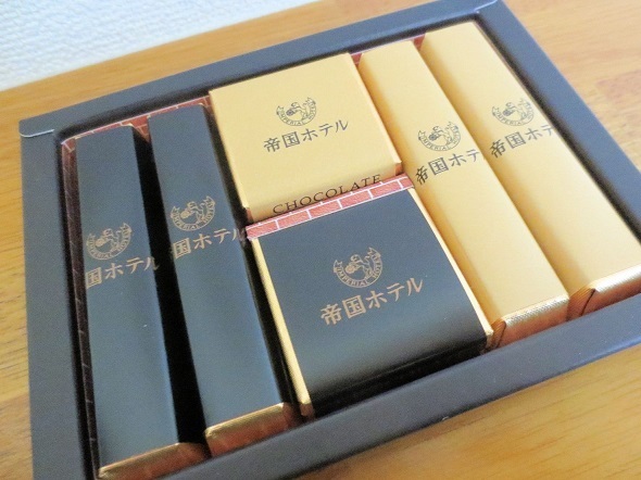 帝国ホテルの「東京駅限定チョコレート」