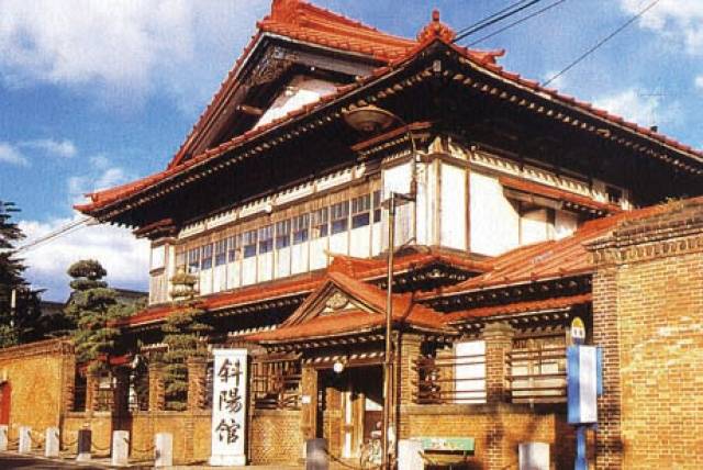 太宰治記念館 斜陽館
