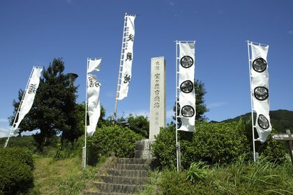 関ケ原古戦場