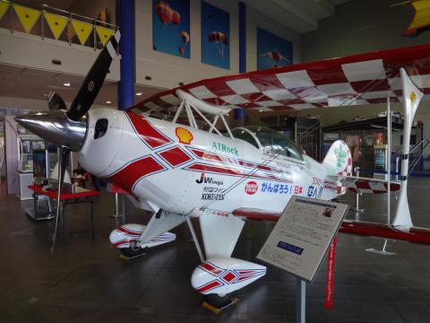 石川県立航空プラザ