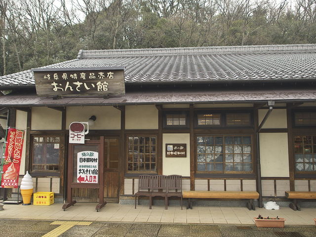 日本昭和村