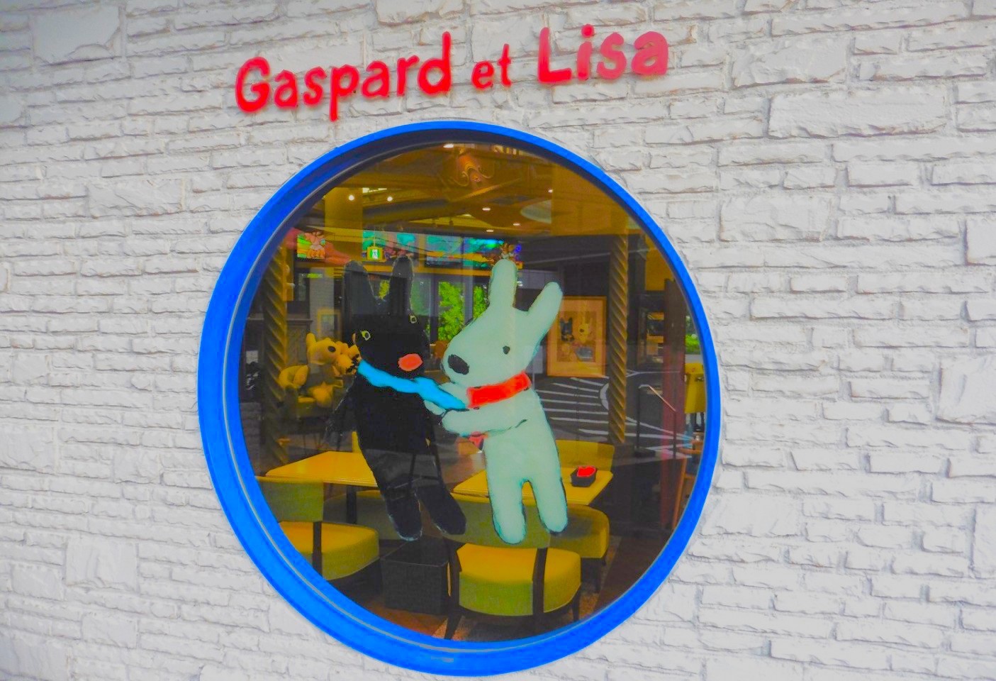 リサとガスパールレストラン