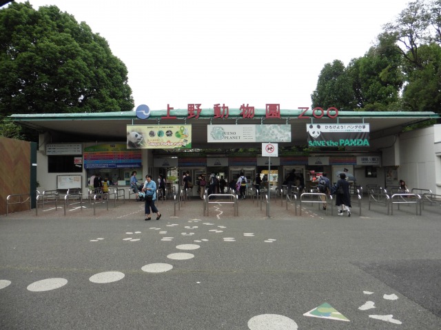 上野動物園の入口