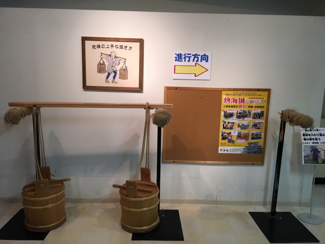 熱海城の肥桶体験コーナー