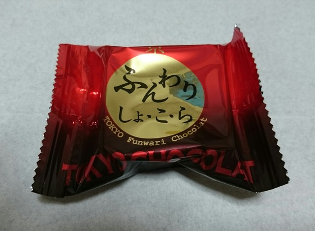東京ショコラトリーの「ふんわりしょ・こ・ら」