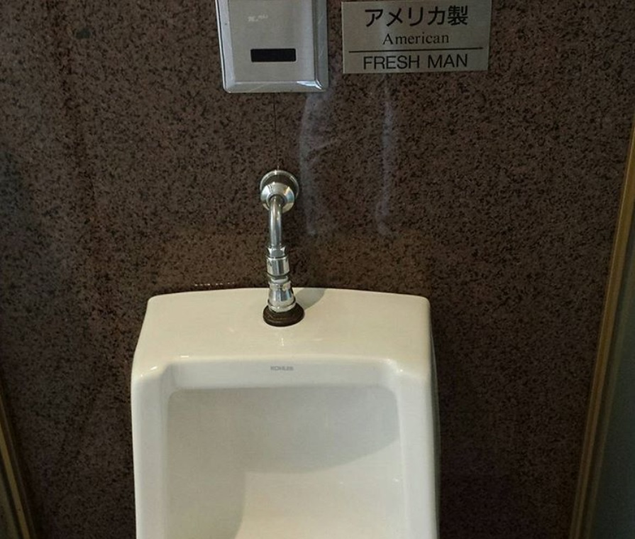 日本自動車博物館トイレ