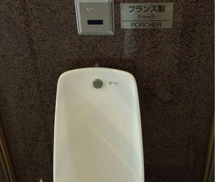 日本自動車博物館トイレ