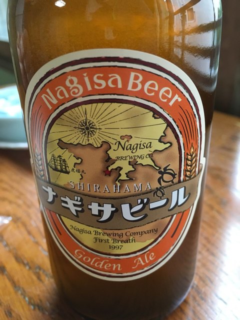 ナギサビール