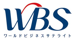 テレビ東京WBS