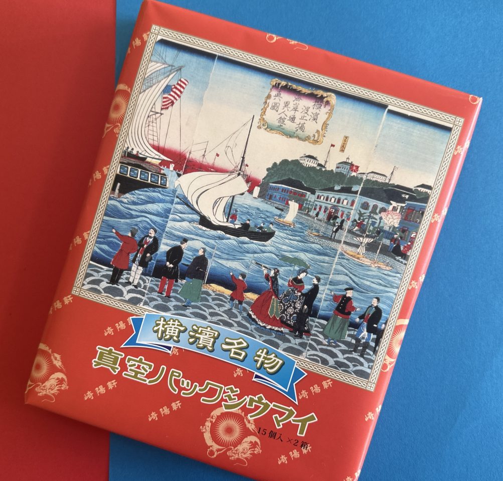 崎陽軒横浜工場