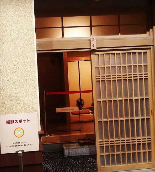新宿歴史博物館 民家　ドア