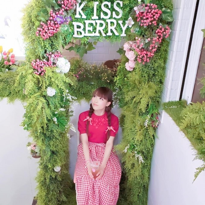 kiss berry