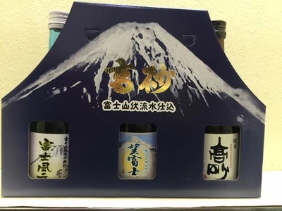 富士高砂酒造の富士山セット