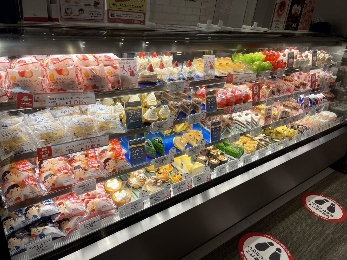 FUJIYA CONFECTIONERY/milky70 since1951