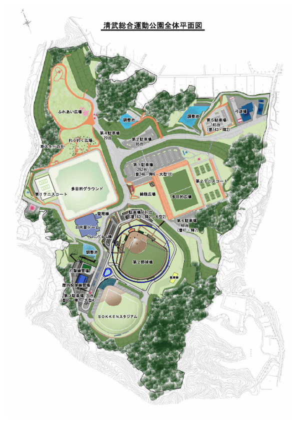 宮崎市清武総合運動公園