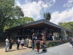 千里南公園