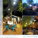 SoLA＊YADO