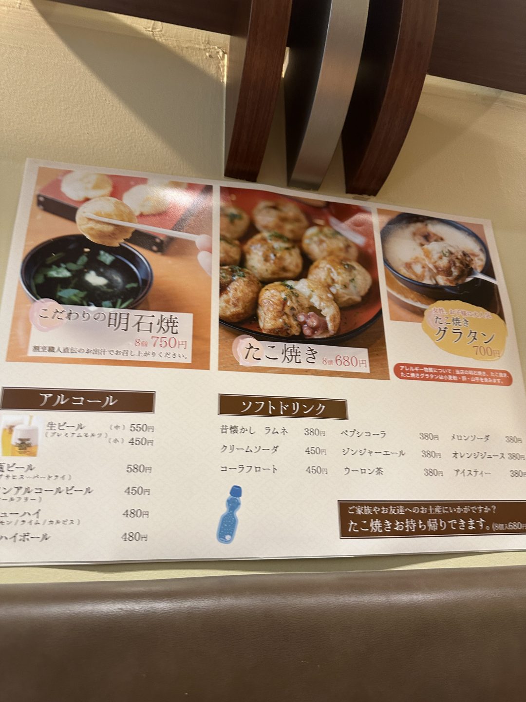 ぶぶ亭
