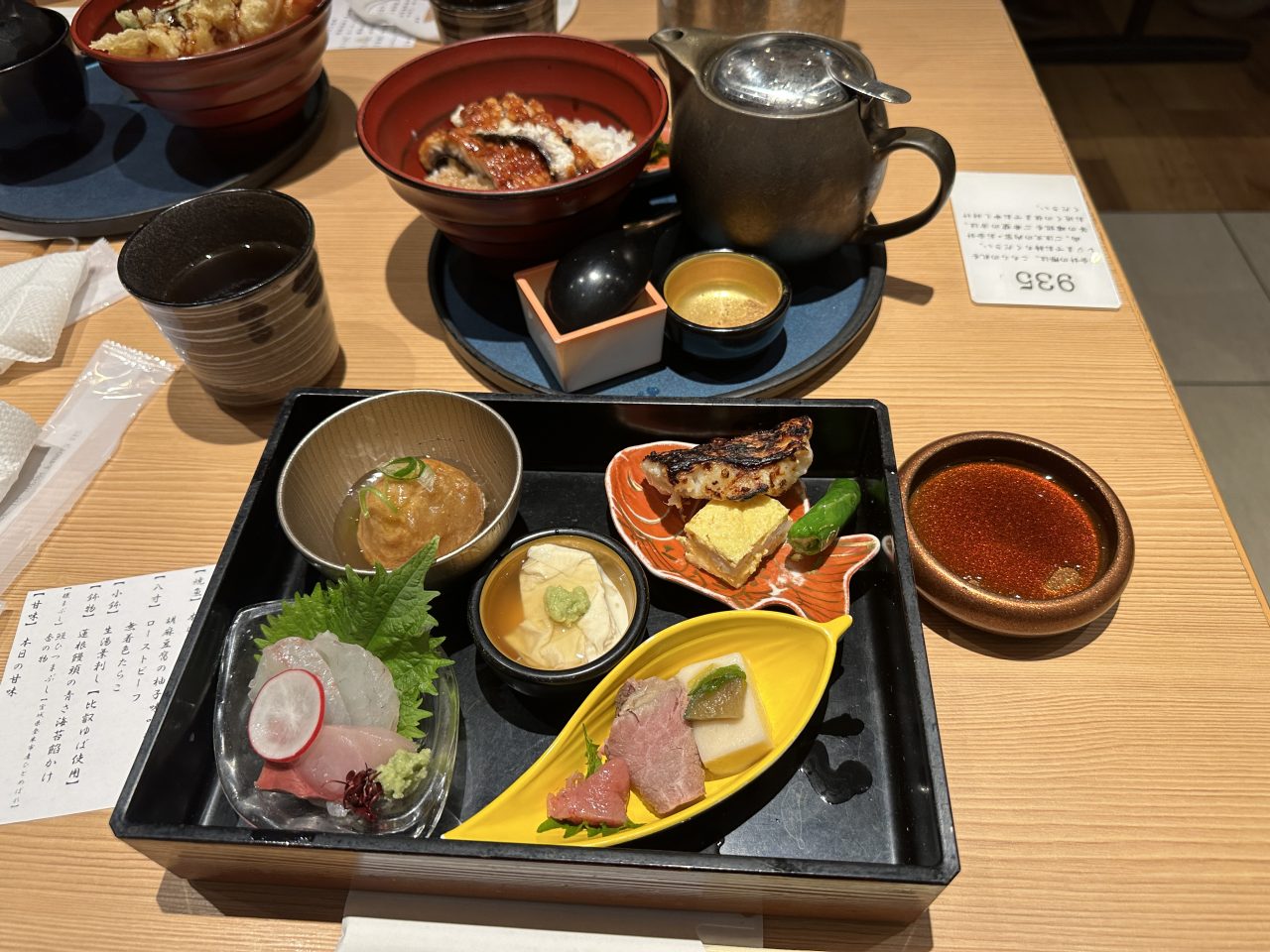 音音 名古屋