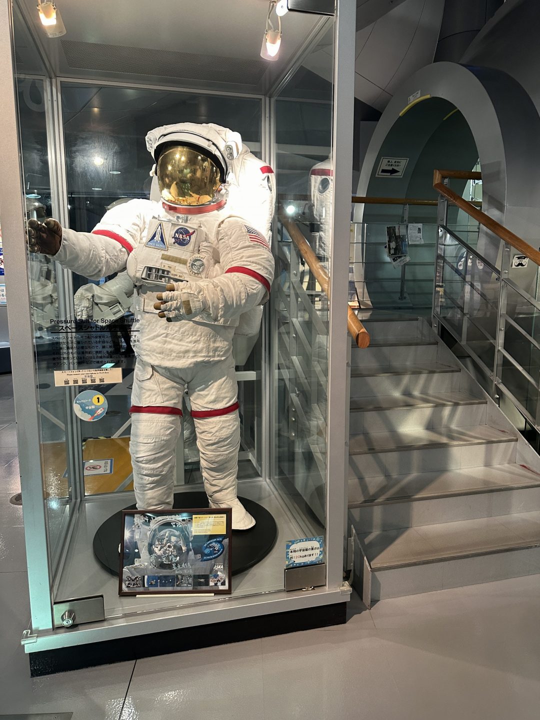 スペースパーク